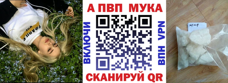 наркотики  Макаров  Alfa_PVP СК 