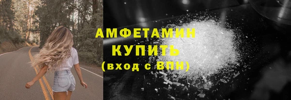 мескалин Балабаново