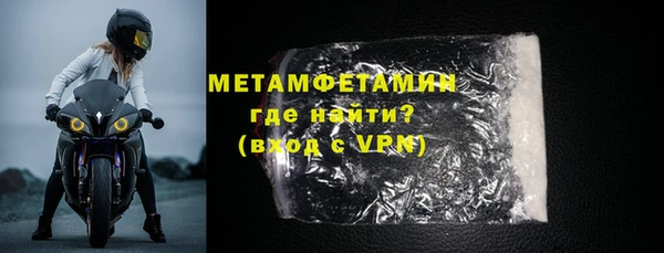молекула духа Балахна