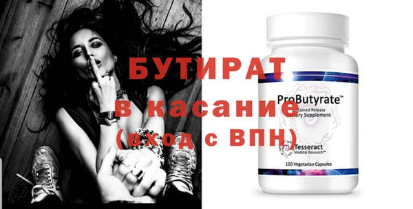 мескалин Балабаново