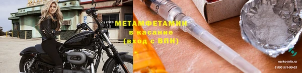 молекула духа Балахна
