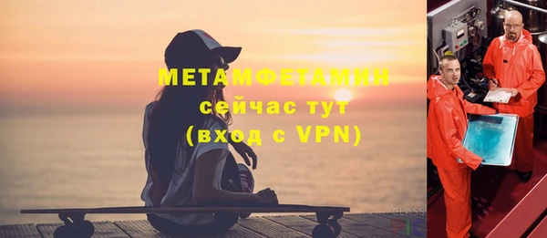 молекула духа Балахна