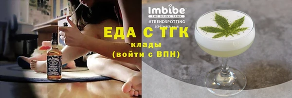 молекула духа Балахна