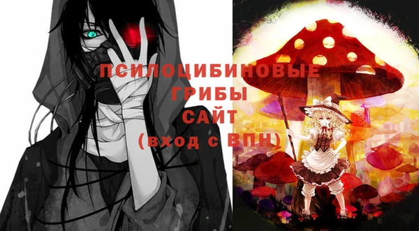 мескалин Балабаново