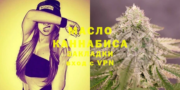 мескалин Балабаново