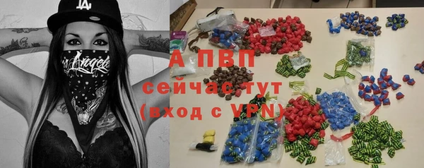мескалин Балабаново