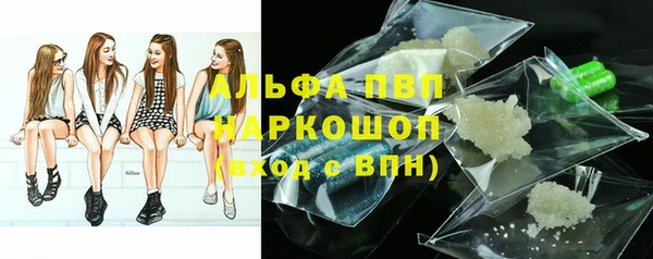 мескалин Балабаново