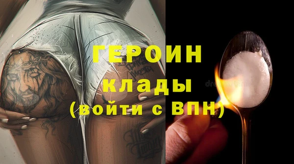 мескалин Балабаново
