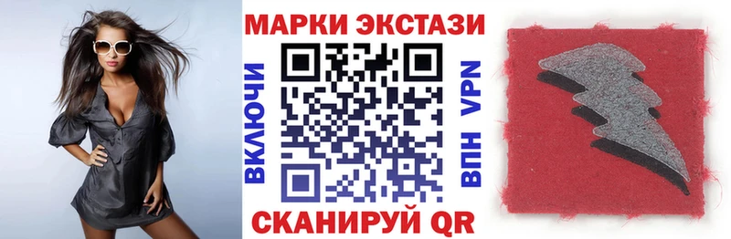 где купить наркоту Макаров Марки N-bome 1,5мг